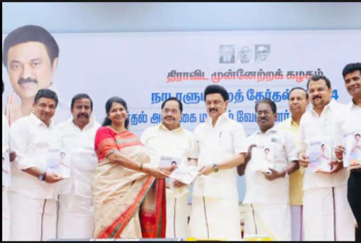 statehood-for-puducherry-neet-ban-promises-in-dmk-manifesto