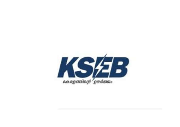 kseb-fund-latestupdation