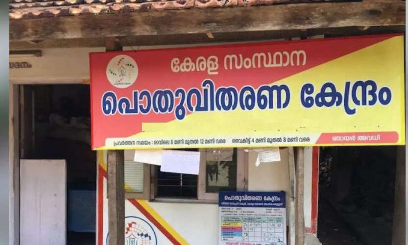 ration shop owners strike continues