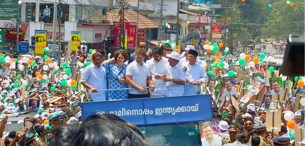 rahul-gandhi-and-priyanka-gandhis-grand-arrival-for-nomination-event