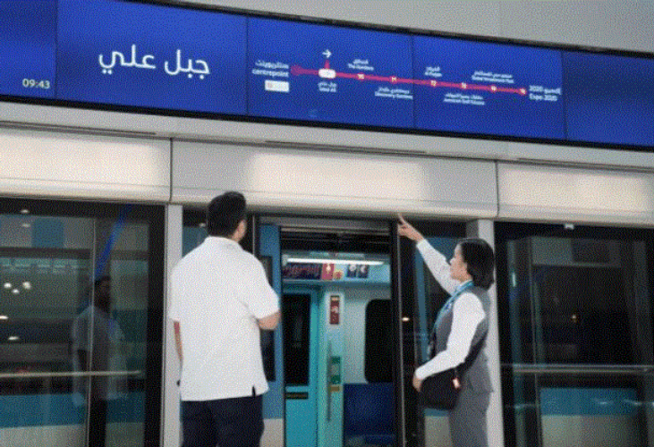 Y Junction at Jebel Ali station made metro journey easy
