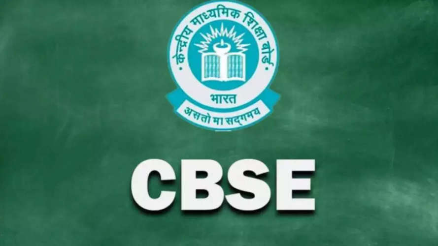 cbse recruitment in various posts apply through online