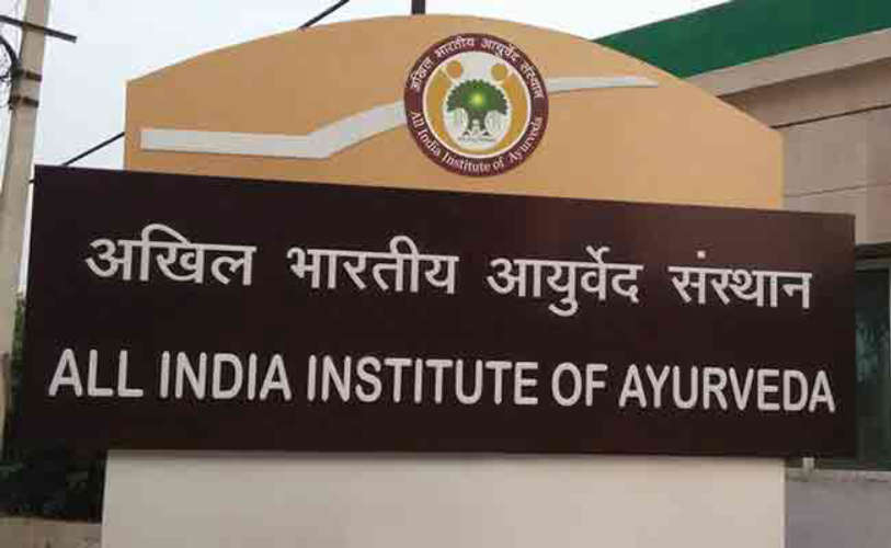 recruitment in all india institute of ayurvedha