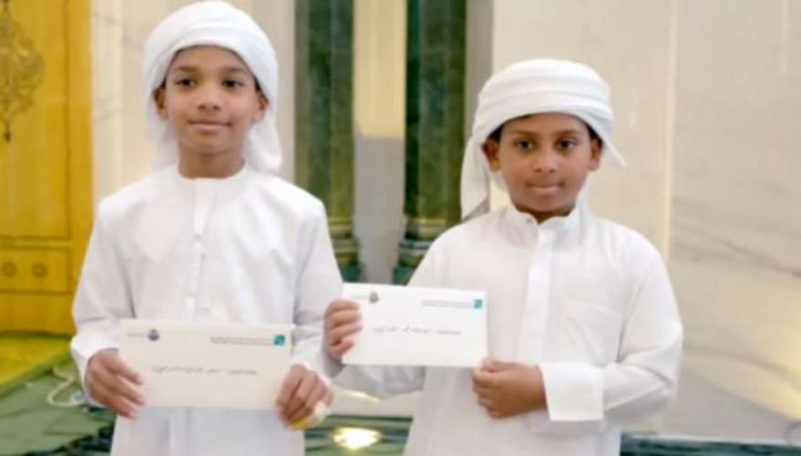 Dubai with Imam training program for children
