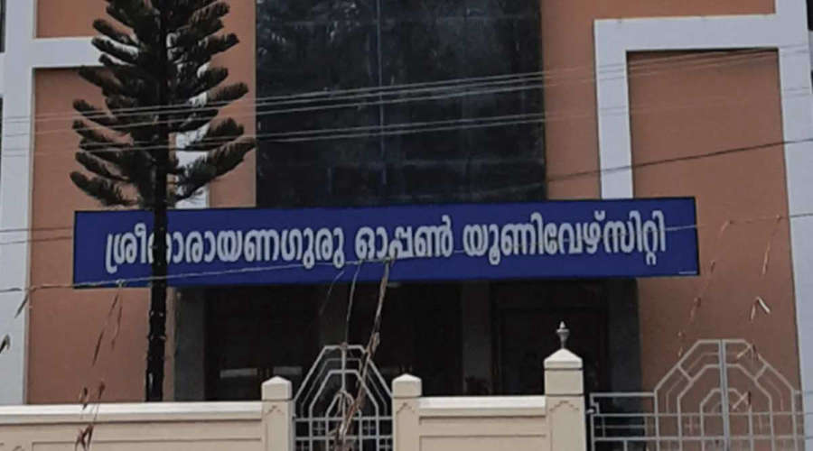 sree narayana guru open university exam registration till april 25