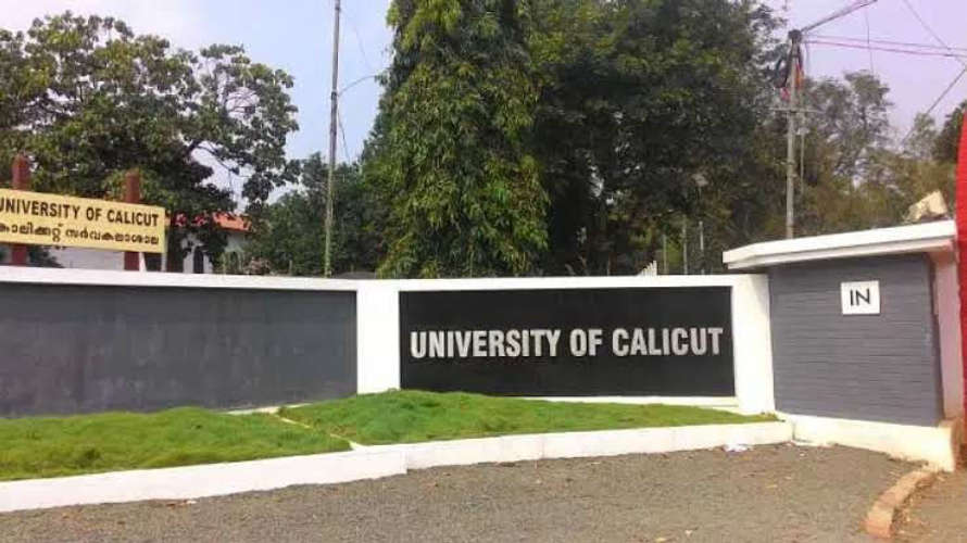 calicut university pg entrance application date extended