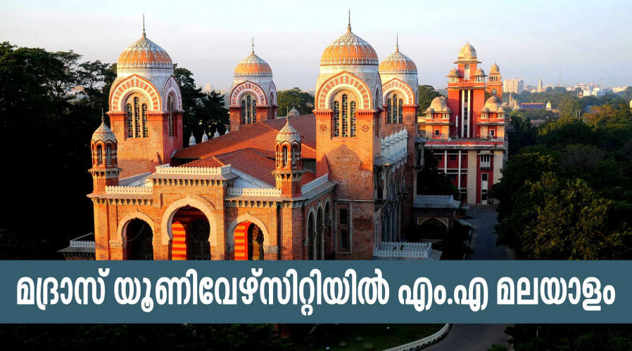 ma malayalam in madras university