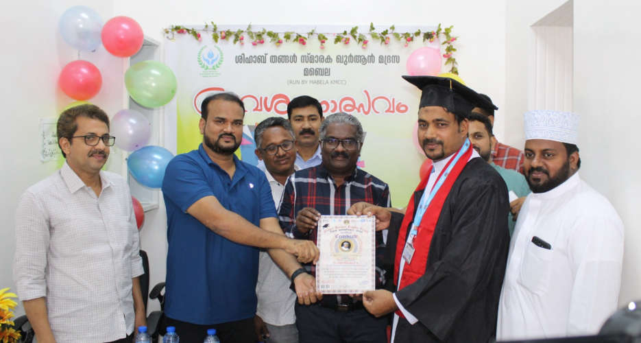 Honorary Doctorate to Abdul Qader Maulavi
