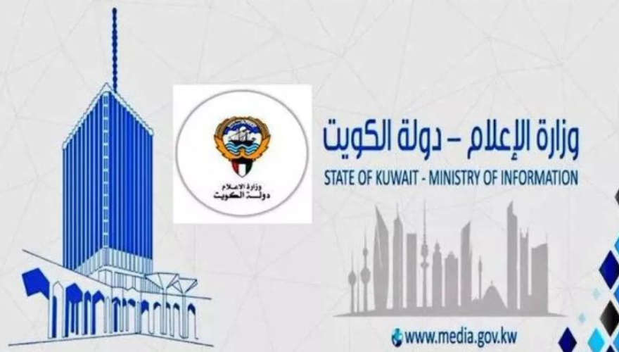 Kuwait started Hindi radio broadcasting for the first time