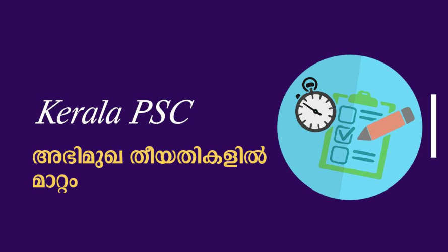 todays psc news 