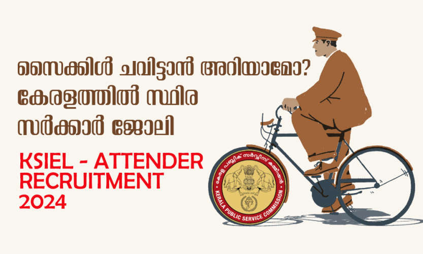 attender post recruitment through kerala psc