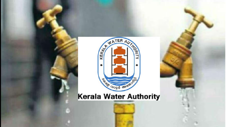 job in kerala water department through kerala psc