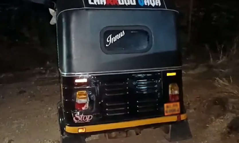 man was found dead in an autorickshaw 