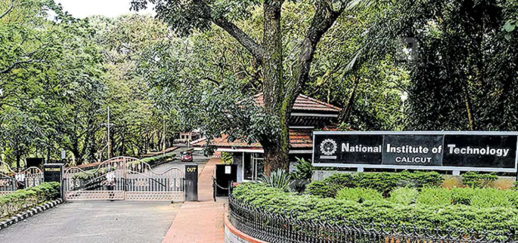 Another student commits suicide in NIT