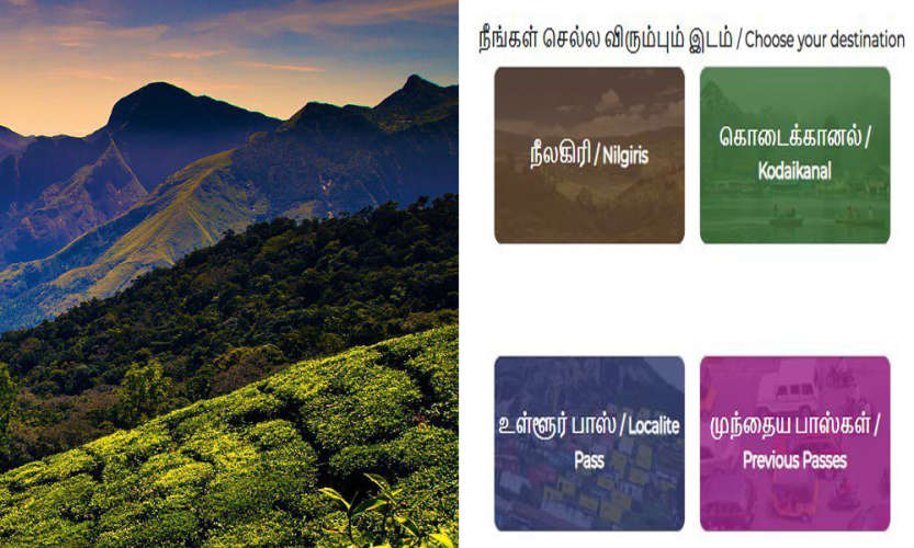 how to take e pass for ootty and kodaikanal visits