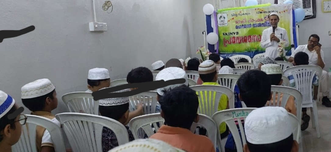 Sic yambu madrasa opening ceremony 