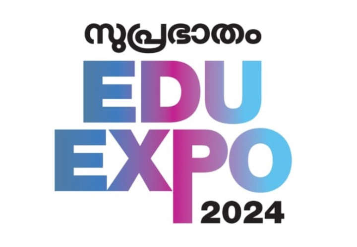 suprabhaatham eduexpo registration 