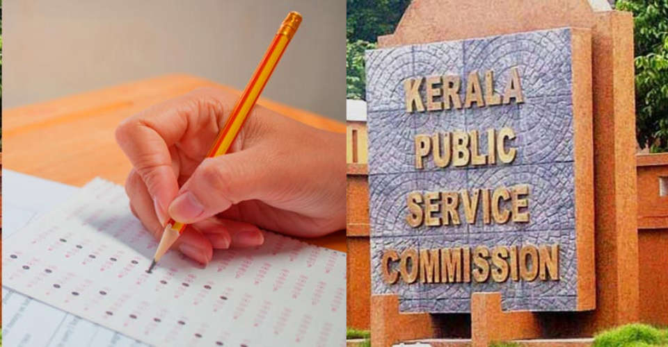 kerala psc tradesman computer engineering omr exam