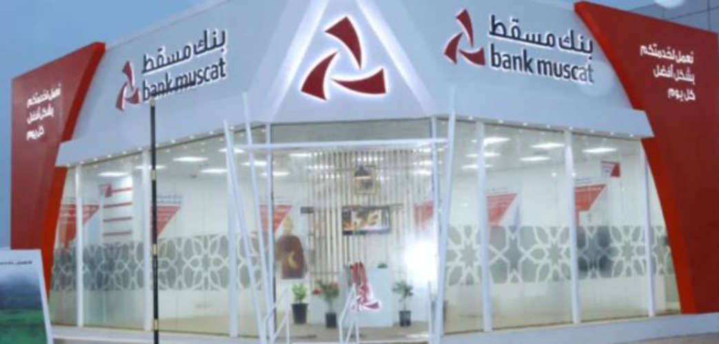 Bank Muscat warns that various services will be disrupted
