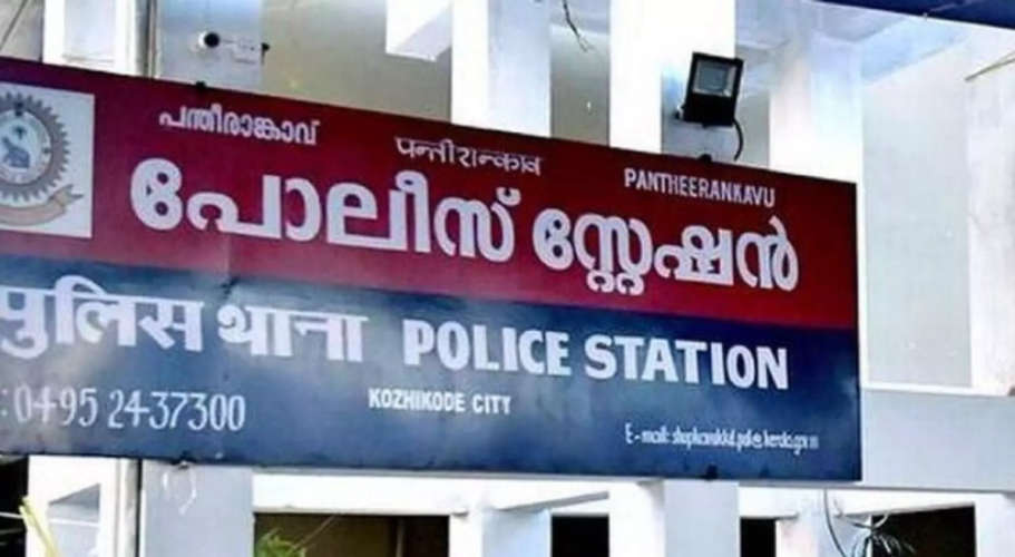 pantheerankavudomesticviolencecase-sho-suspended-latestinfo