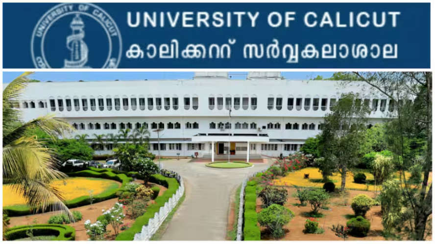 mba admission in calicut university last date extended