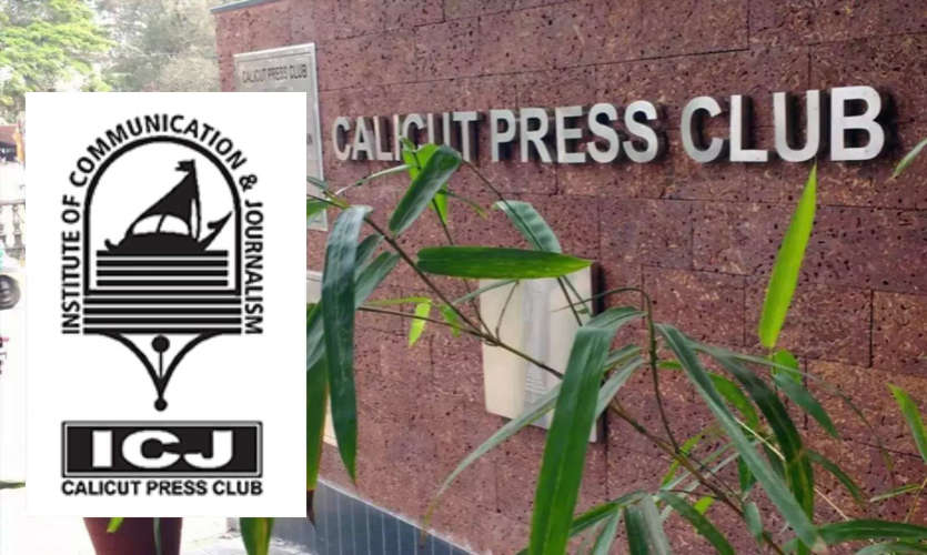 journalism pg diploma under calicut university apply till june 15