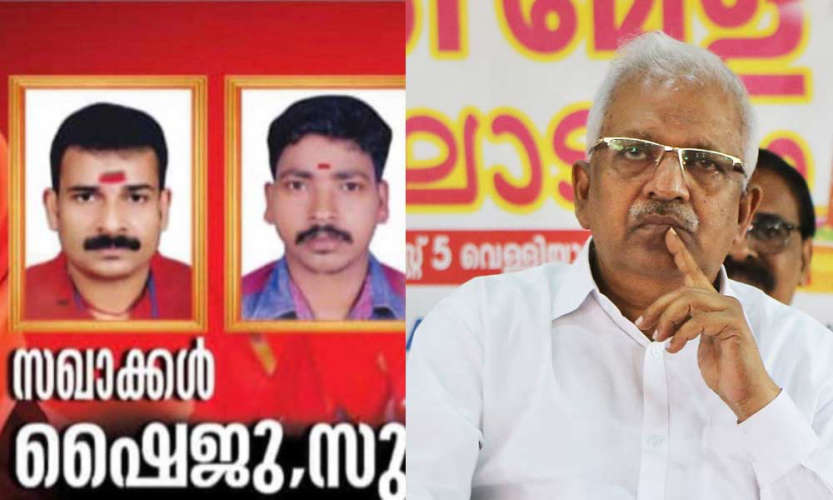 cpm leader p jayarajans facebook post on panur case