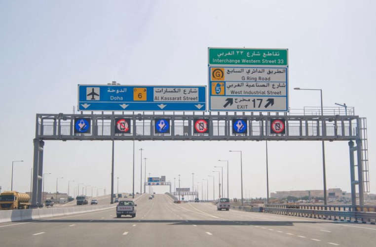 Qatar by opening Street 33 in the Industrial Area
