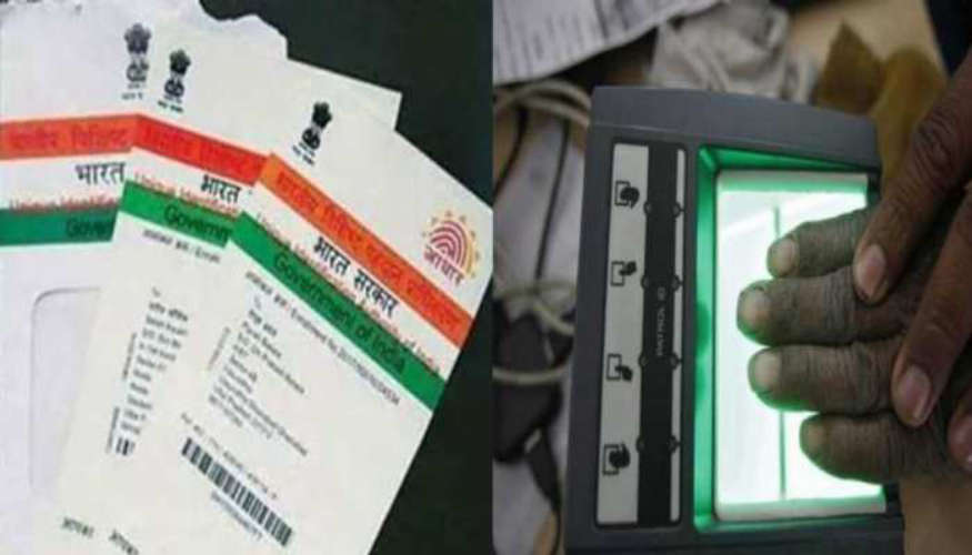 aadhar-updation-uidai-explanation-latestinfo