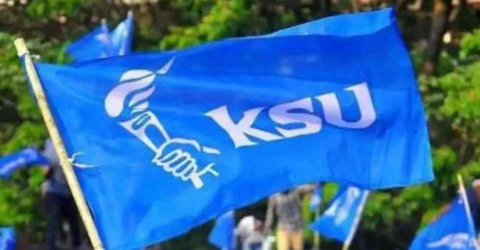 ksu-protest-on-plus-one-seat-issue-education-strike