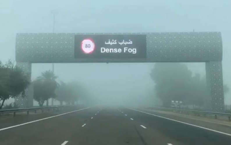 fog; Speed ​​limit of vehicles reduced in Abu Dhabi
