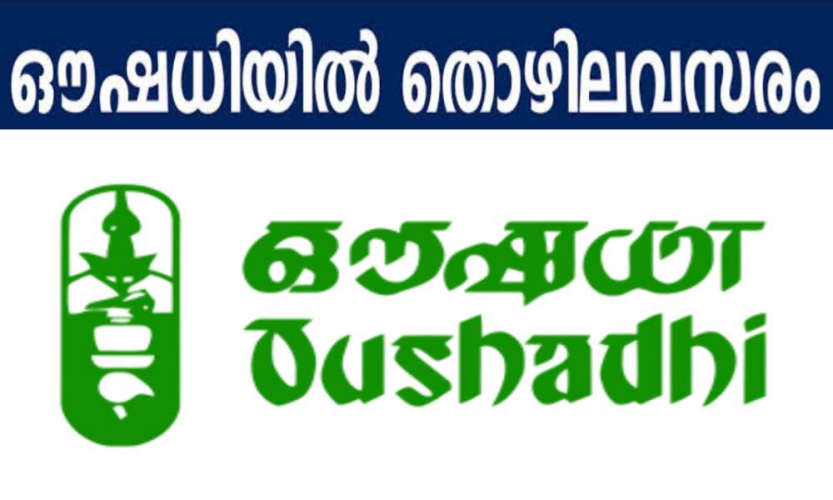 job opportunities in oushadi office thrissur