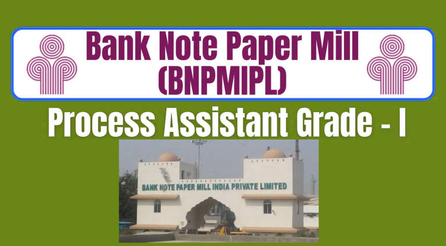 assistant job in bank note paper mill of india apply now