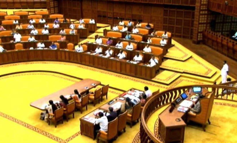 kerala-assembly-session-from-monday-latestinfo