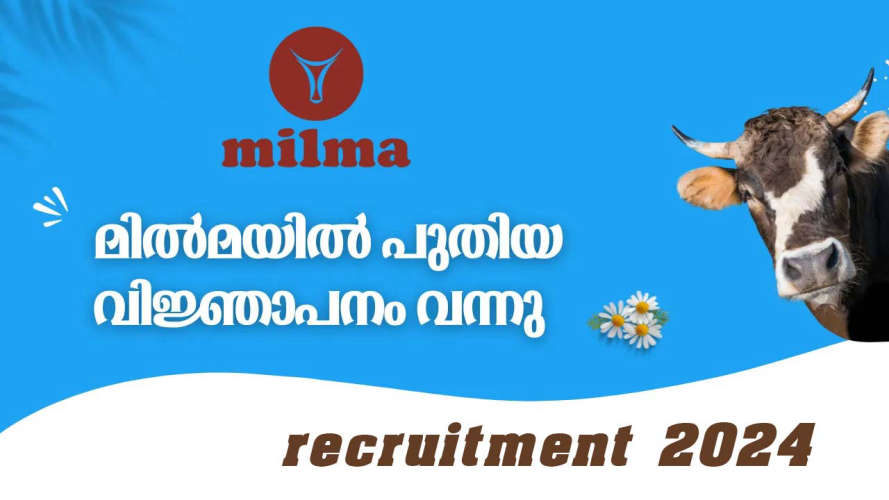 milma recruitment for 3 posts apply now