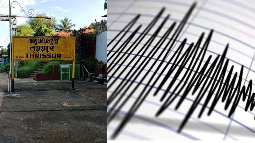 Pavaratti was the epicenter of the earthquake in Palakkad-Thrissur districts