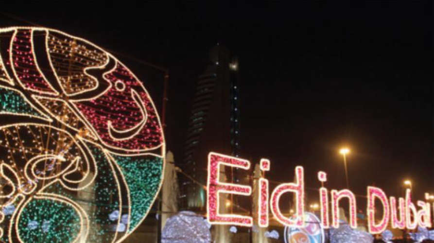 Two Malayali Eid Gahs in UAE
