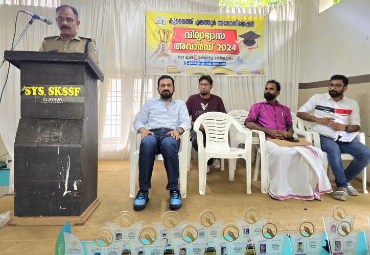 Kuwait Elathur Association Education Award 2024 was distributed
