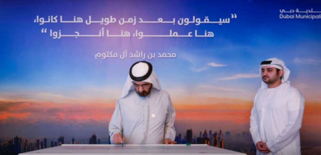 Dubai: Sheikh Mohammed announced a Dh30 billion rain drainage network
