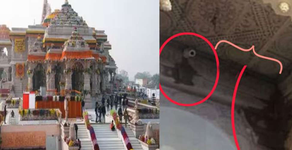 Ram Temple Roof Leaking After First Rain