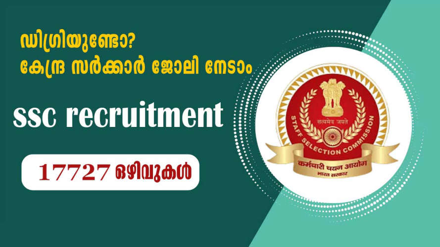 ssc invited application for graduate level exam recruitment 2024