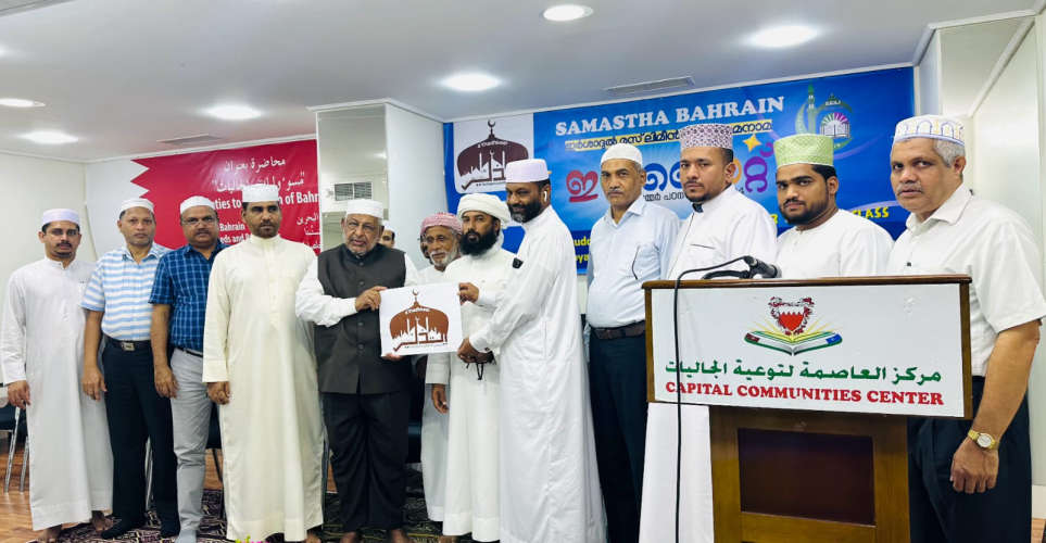 samastha bahrain campaign starts