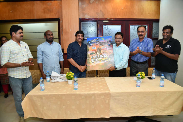 'Bath​inaotsavam 2024' poster released
