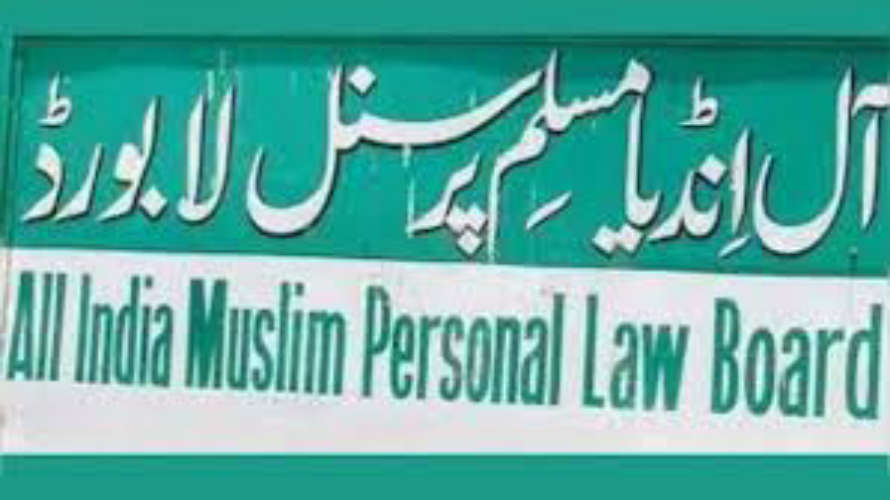 All India Muslim Law Board to Challenge Supreme Court's Alimony Verdict