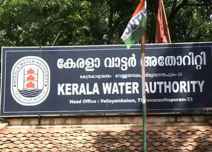 kerala psc recruitment for kerala water authority apply till aug 14