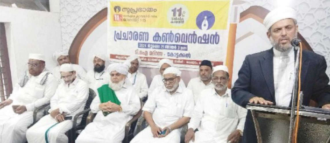 Suprabhatham Campaign: District Conventions Actively Underway