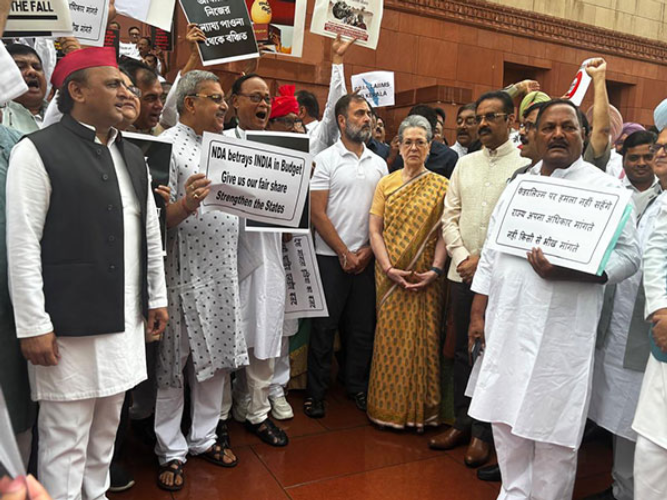 india-blocs-big-protest-against-budget-2024-in-parliament