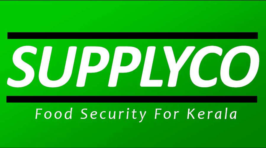 supplyco company secratary recruitment aplly via email till july 25