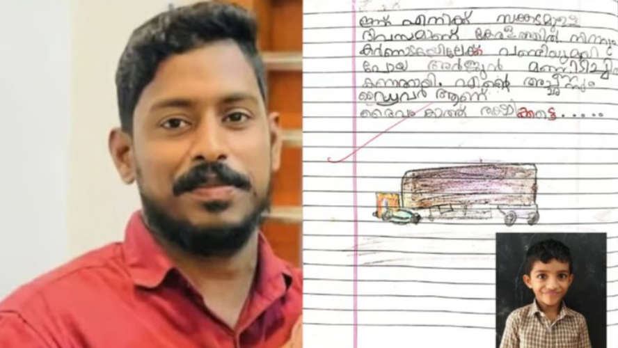 minister-shares-diary-of-student-over-arjun-missing