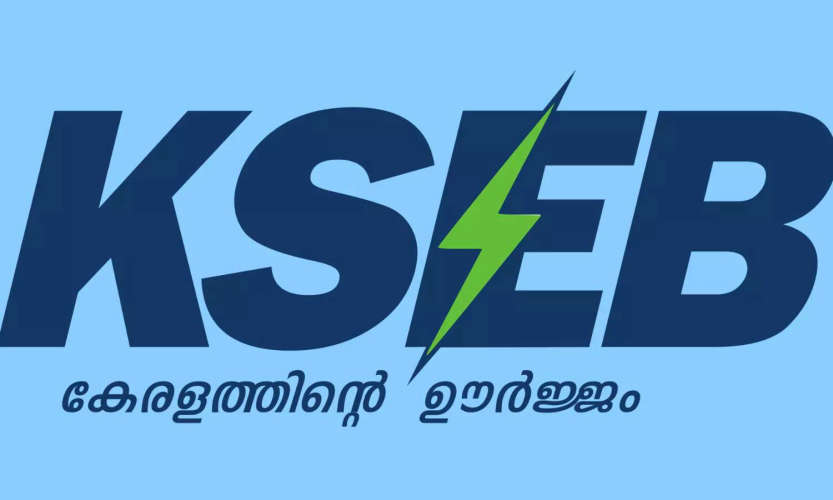 kerala state electricity board recruitment for devisional accounts officer